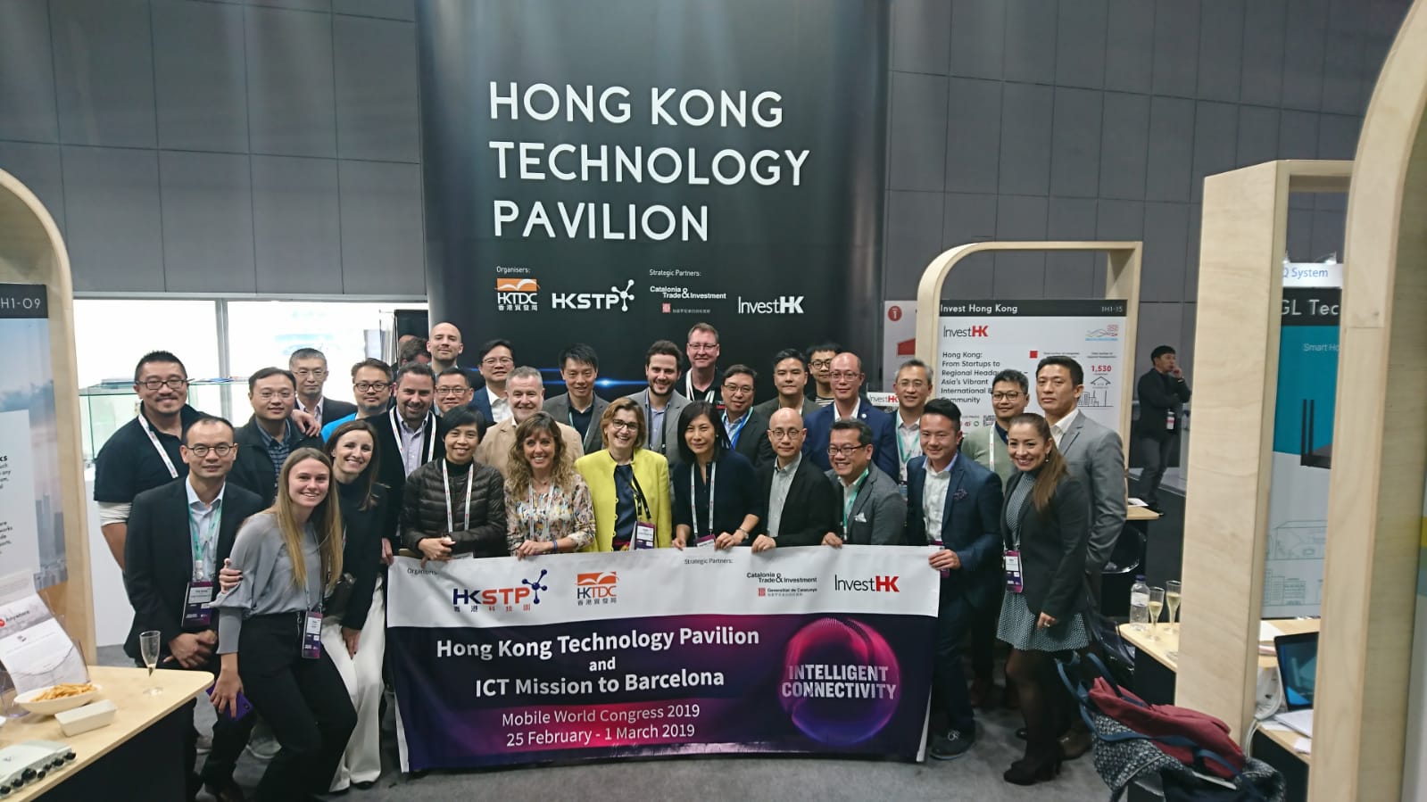 Mobile World Congress 2019